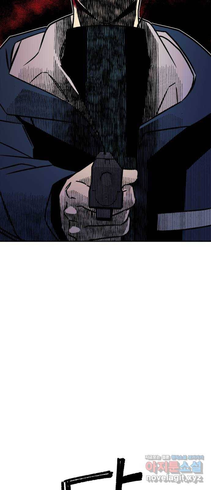 보물과 괴물의 도시 2부 16화 방아쇠 32