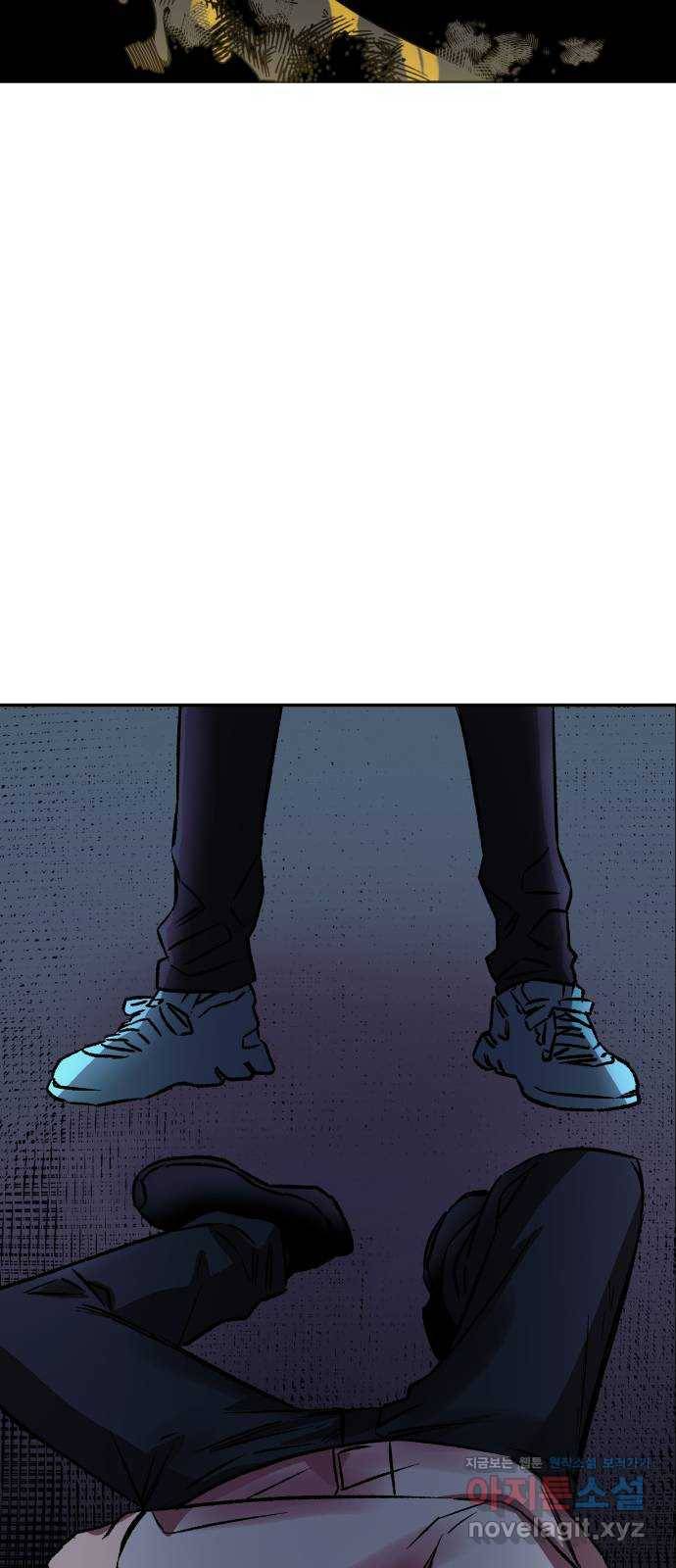 보물과 괴물의 도시 2부 16화 방아쇠 46