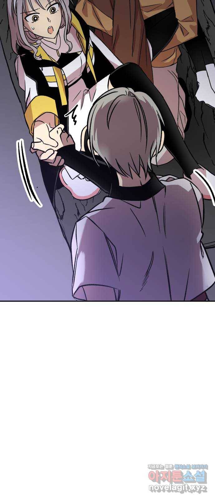 보물과 괴물의 도시 2부 16화 방아쇠 68