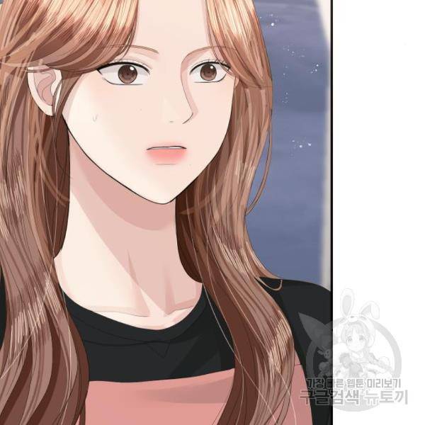 완벽한 결혼의 정석 43화 8