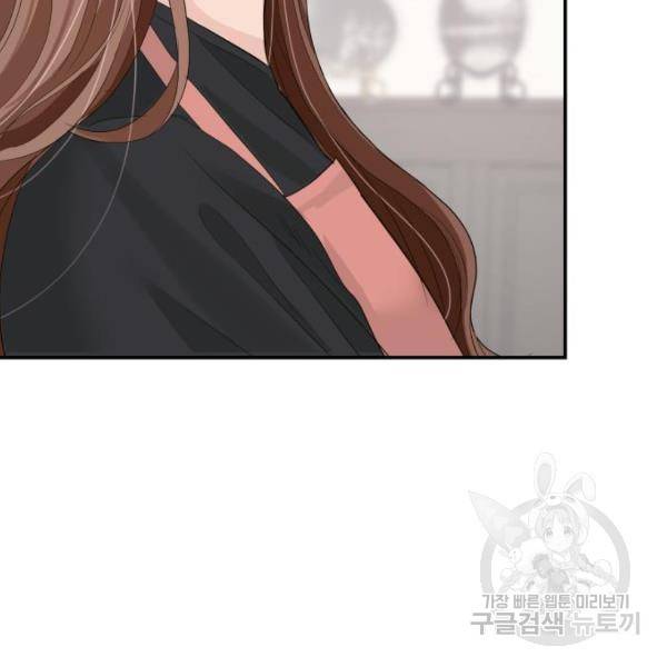 완벽한 결혼의 정석 43화 26