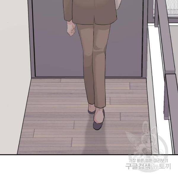 완벽한 결혼의 정석 43화 35