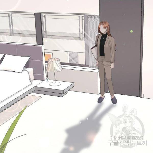 완벽한 결혼의 정석 43화 42