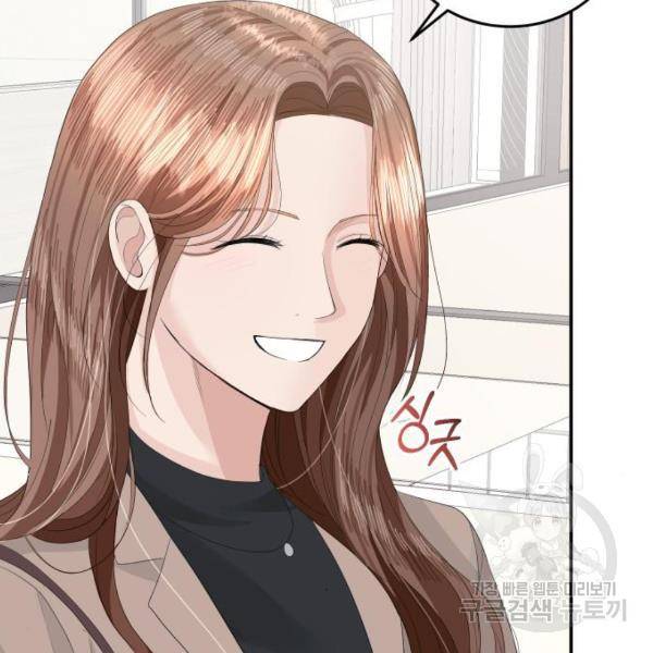 완벽한 결혼의 정석 43화 64