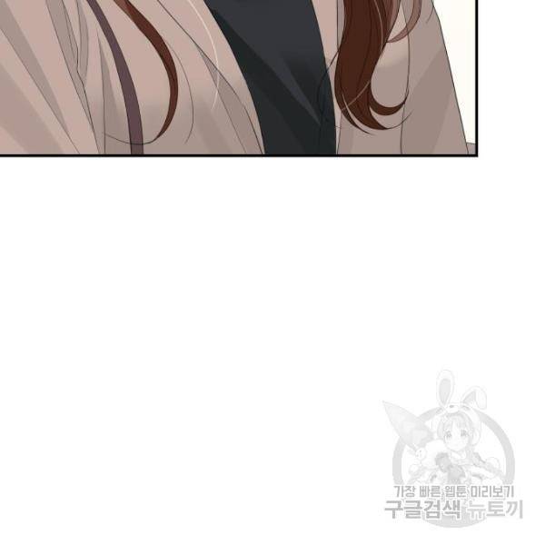 완벽한 결혼의 정석 43화 65