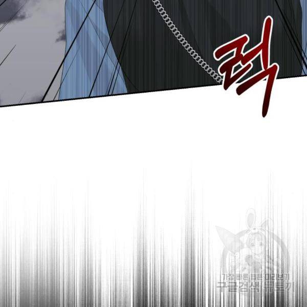 완벽한 결혼의 정석 43화 77