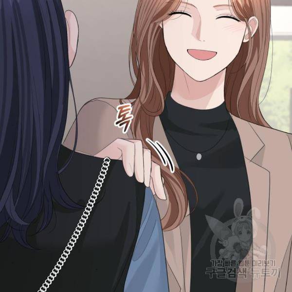 완벽한 결혼의 정석 43화 98