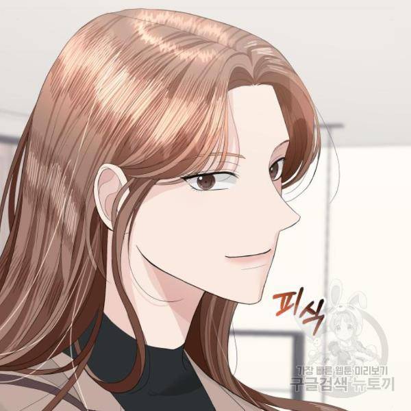 완벽한 결혼의 정석 43화 102