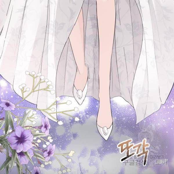 완벽한 결혼의 정석 43화 155