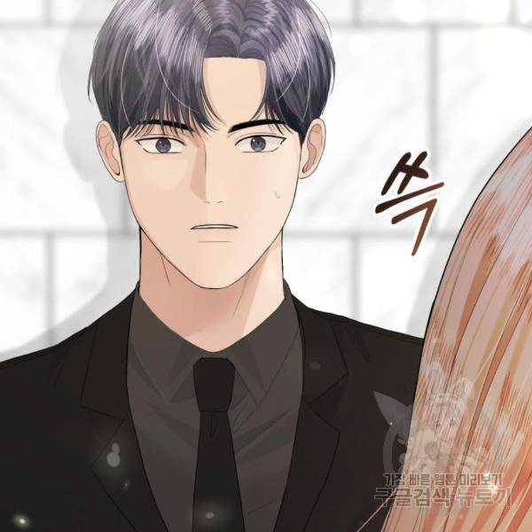 완벽한 결혼의 정석 43화 157