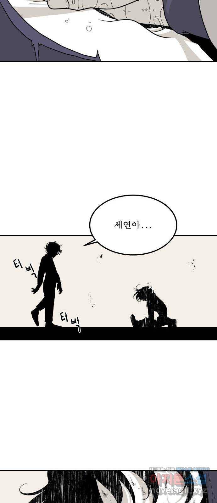 1학년 9반 3화 15
