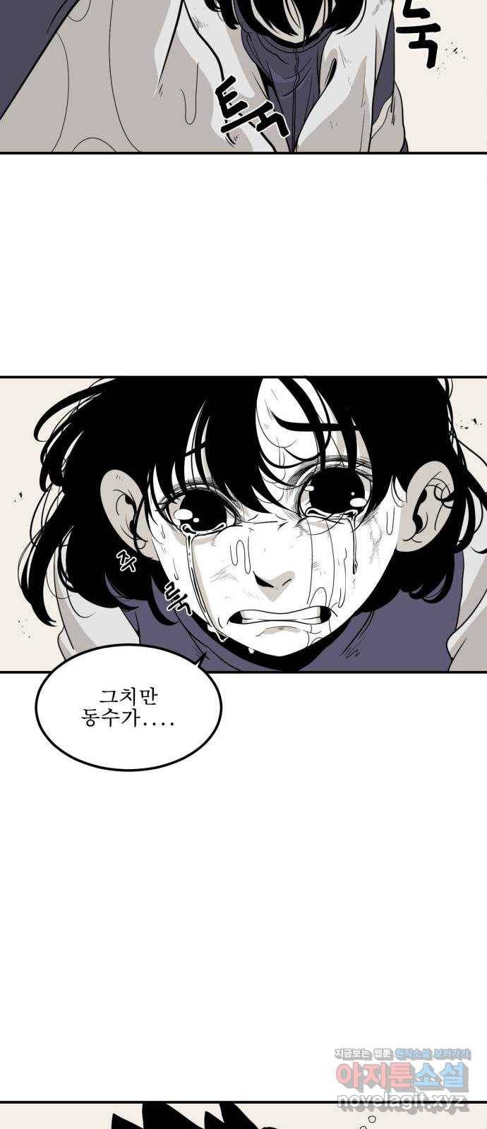1학년 9반 3화 17