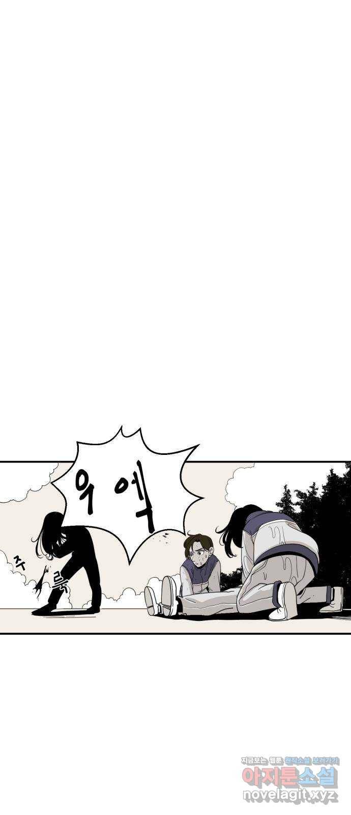 1학년 9반 3화 19
