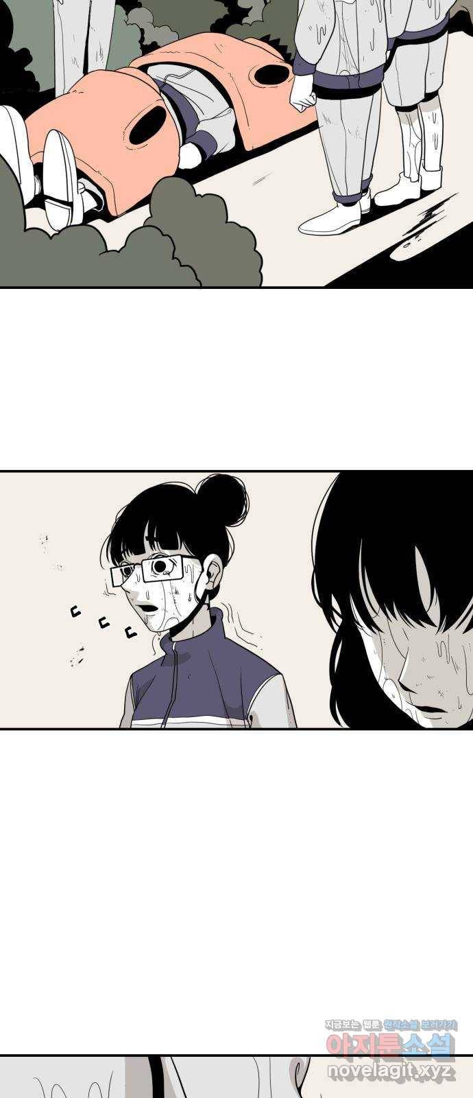 1학년 9반 3화 23