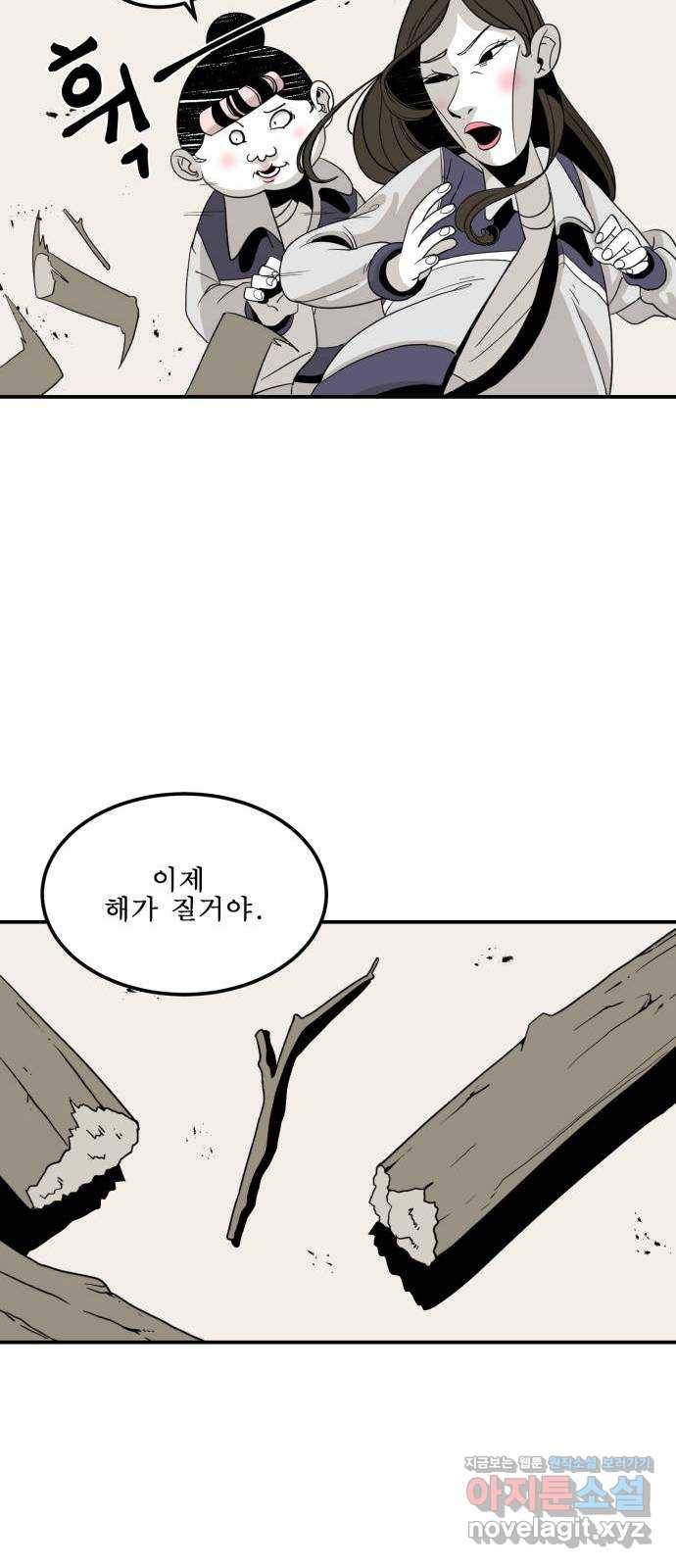 1학년 9반 3화 35