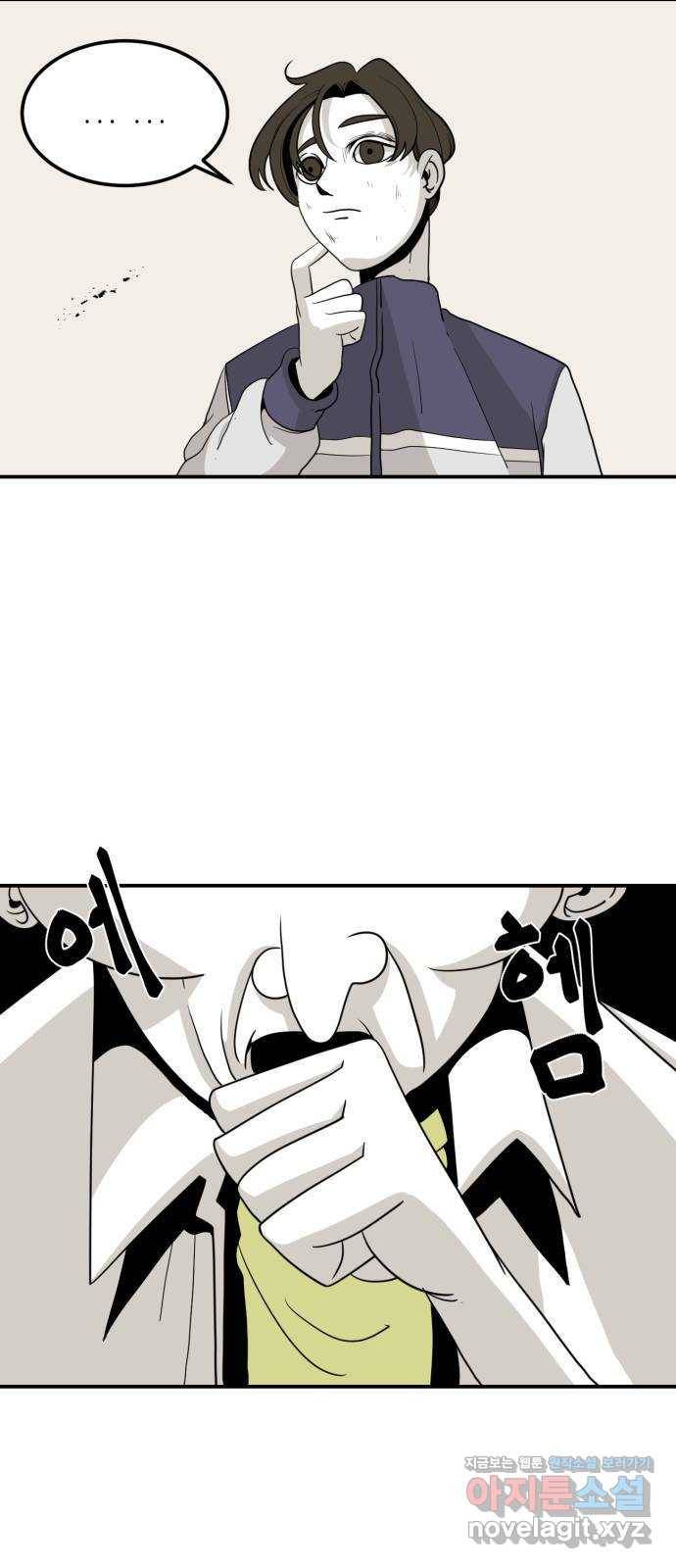 1학년 9반 3화 45