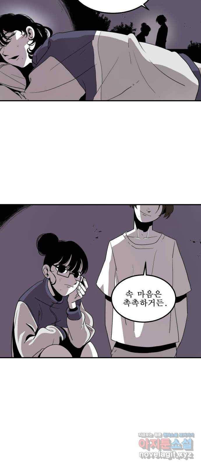 1학년 9반 3화 57
