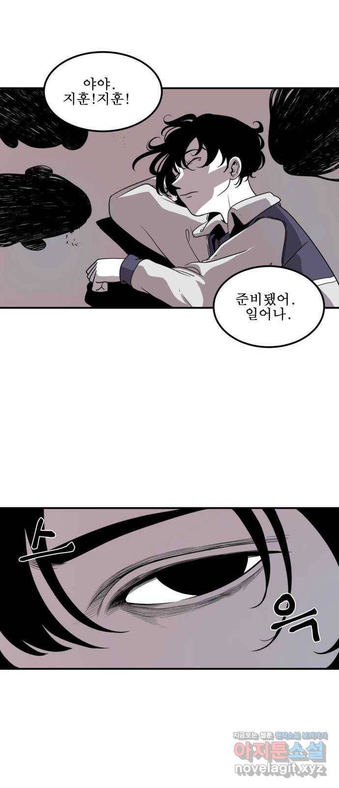 1학년 9반 3화 63