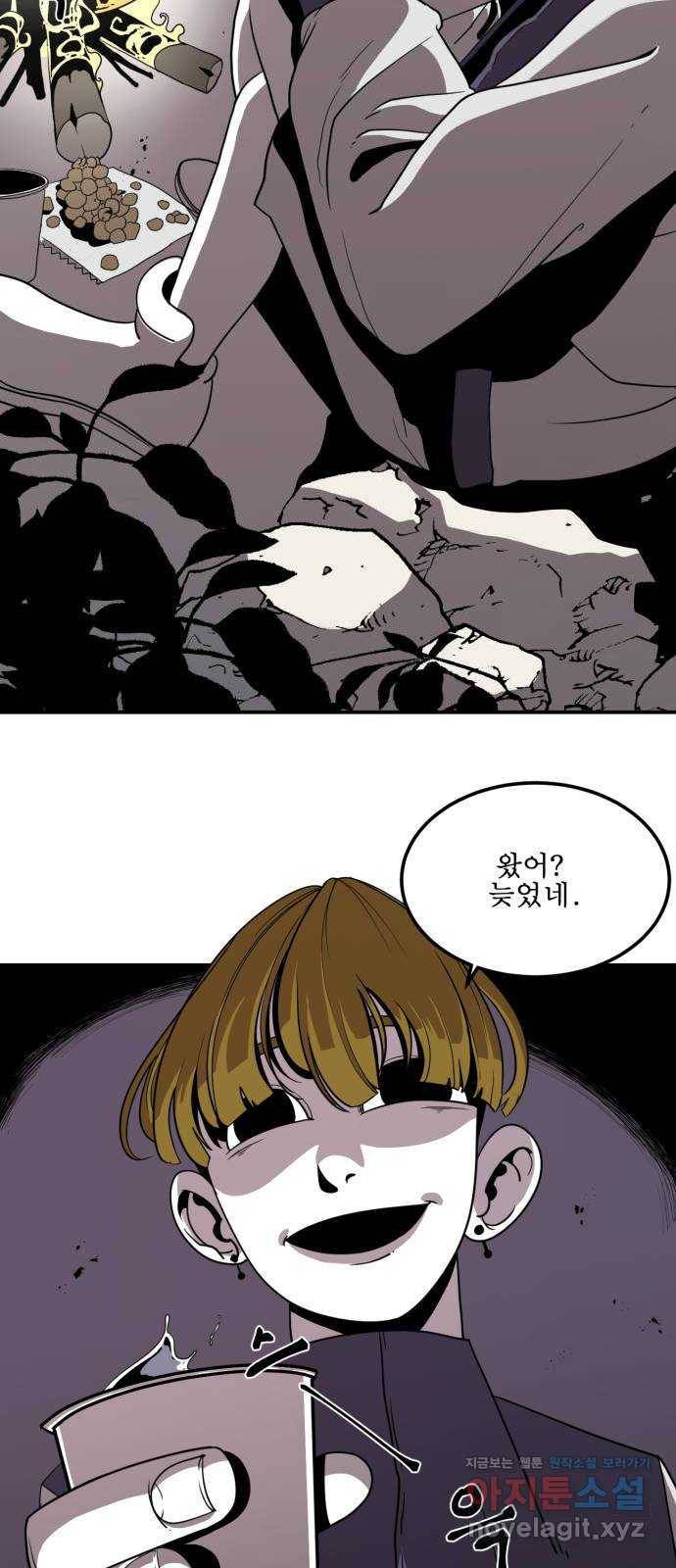 1학년 9반 3화 67