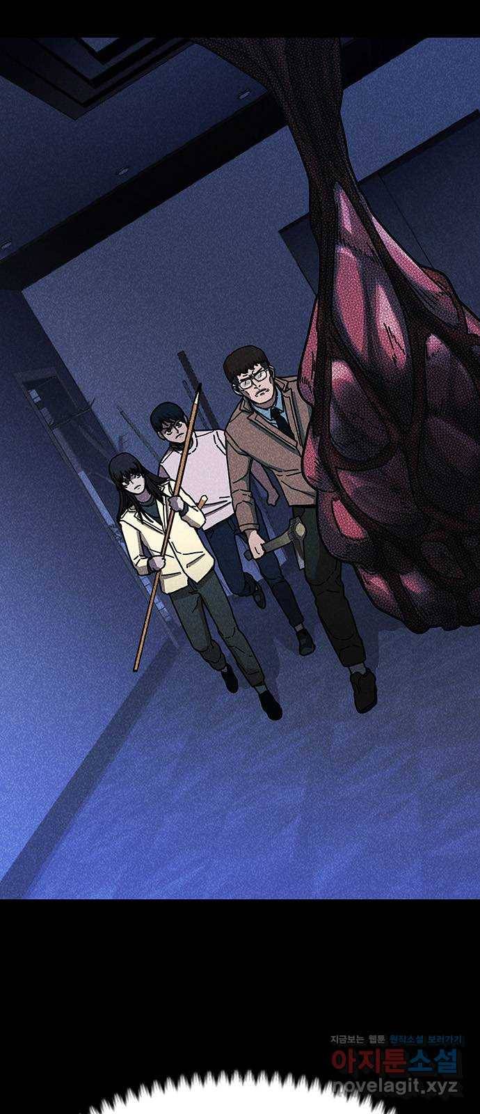 포식동물 46화 3
