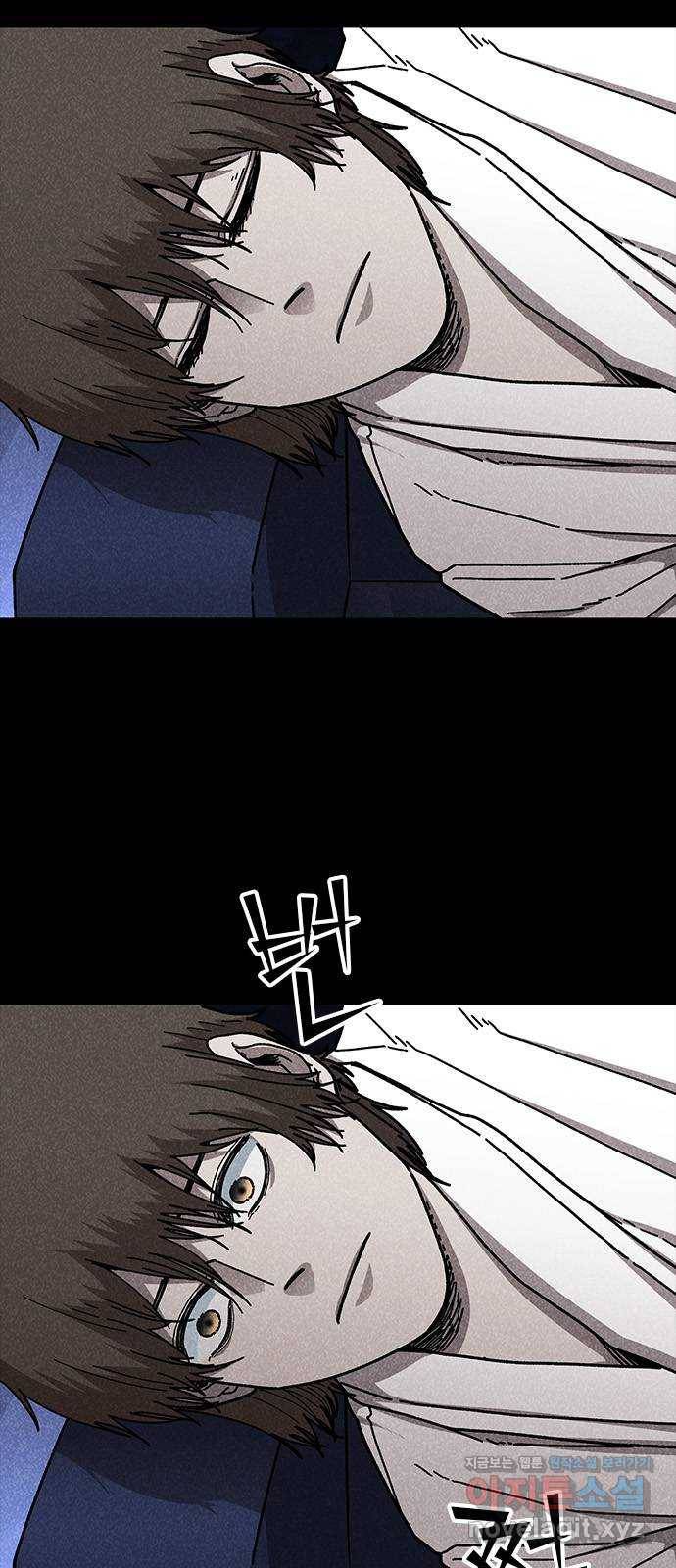 포식동물 46화 8