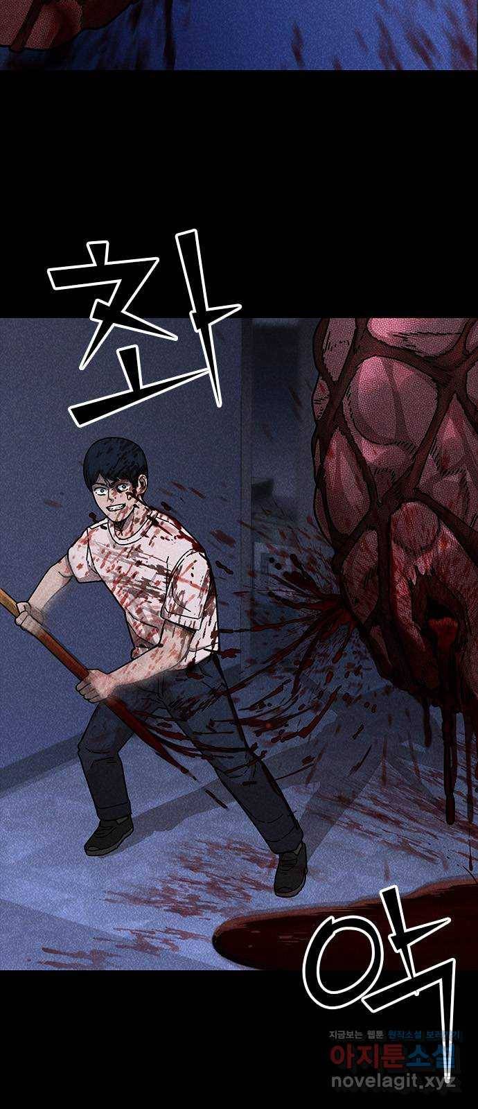 포식동물 46화 10