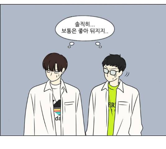 연애혁명 401화 14
