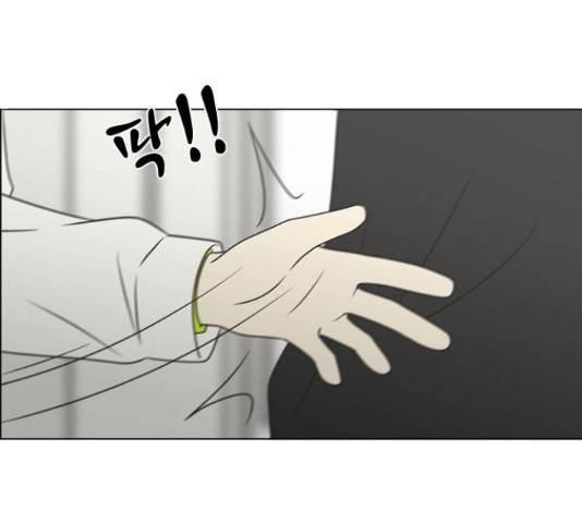 연애혁명 401화 40