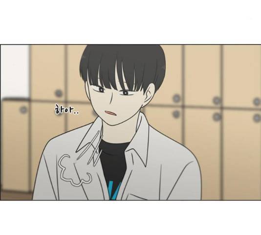연애혁명 401화 49