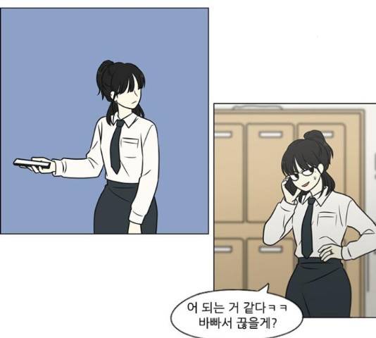 연애혁명 401화 106