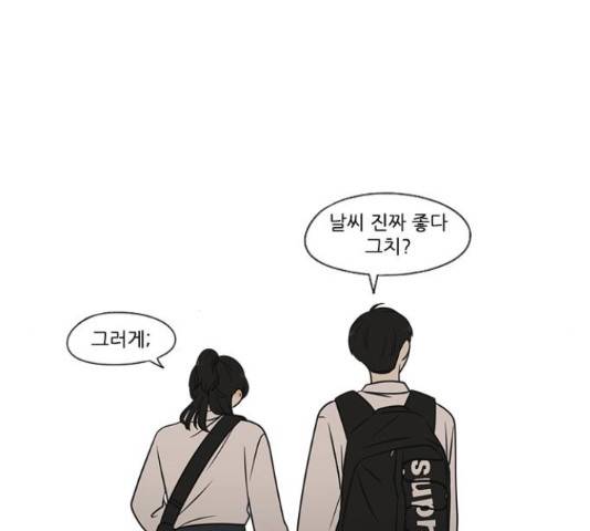 연애혁명 401화 120