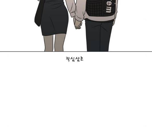 연애혁명 401화 121