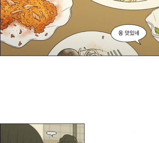 연애혁명 401화 123