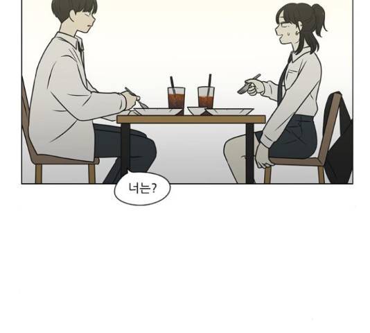 연애혁명 401화 126