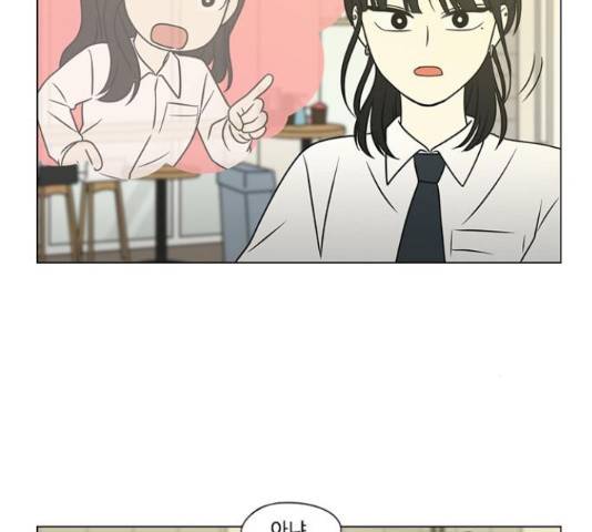 연애혁명 401화 129