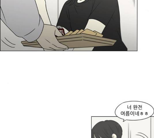 연애혁명 401화 144