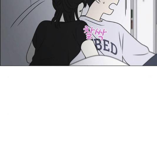 연애혁명 401화 158