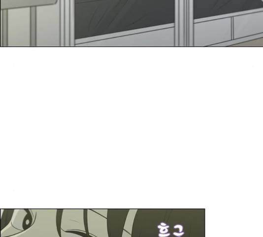 연애혁명 401화 164