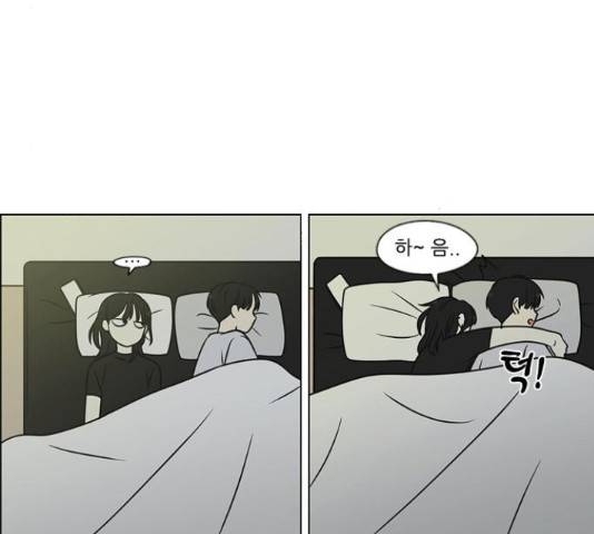 연애혁명 401화 170
