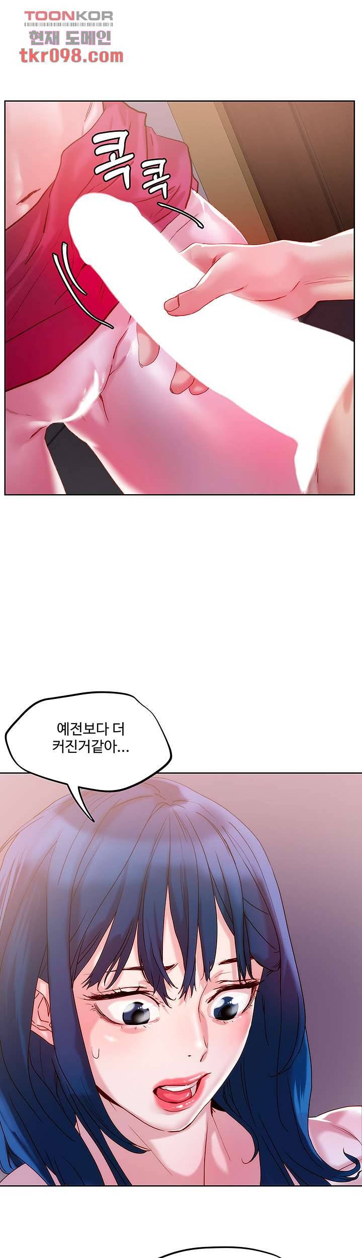 야왕성귀남 28화 2