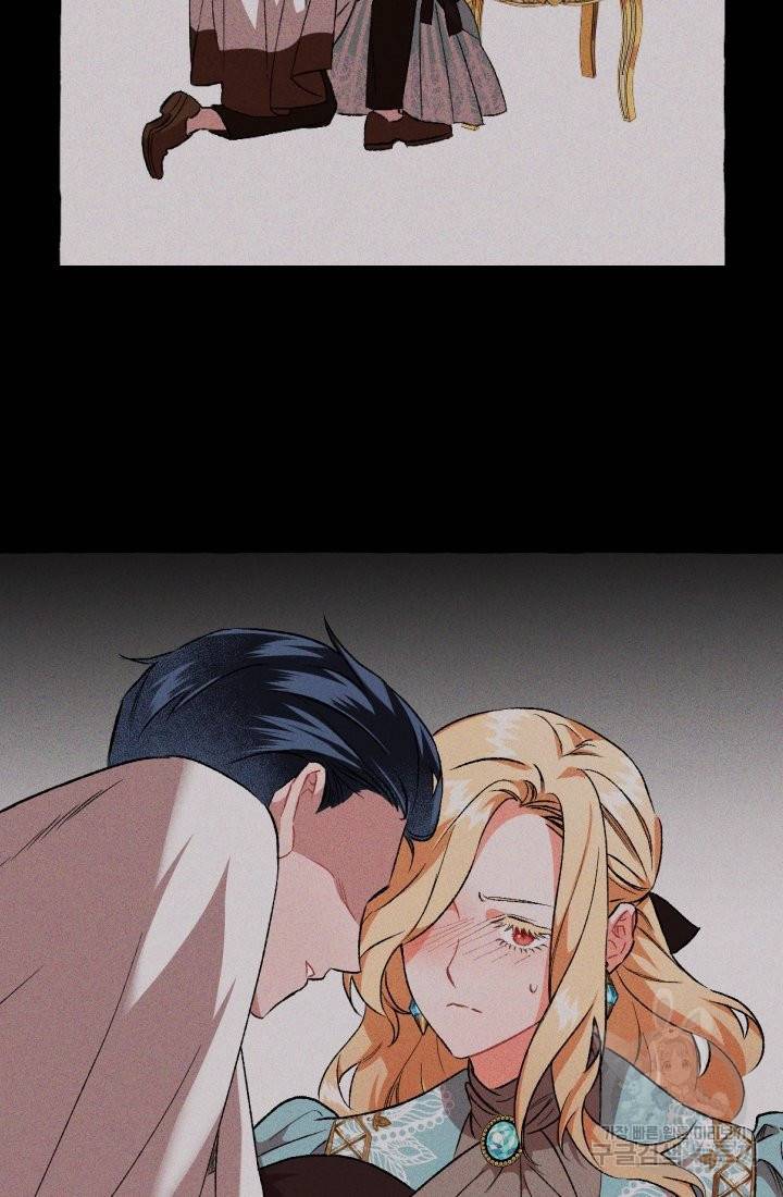 이만 놓아주세요, 공작님 16화 6