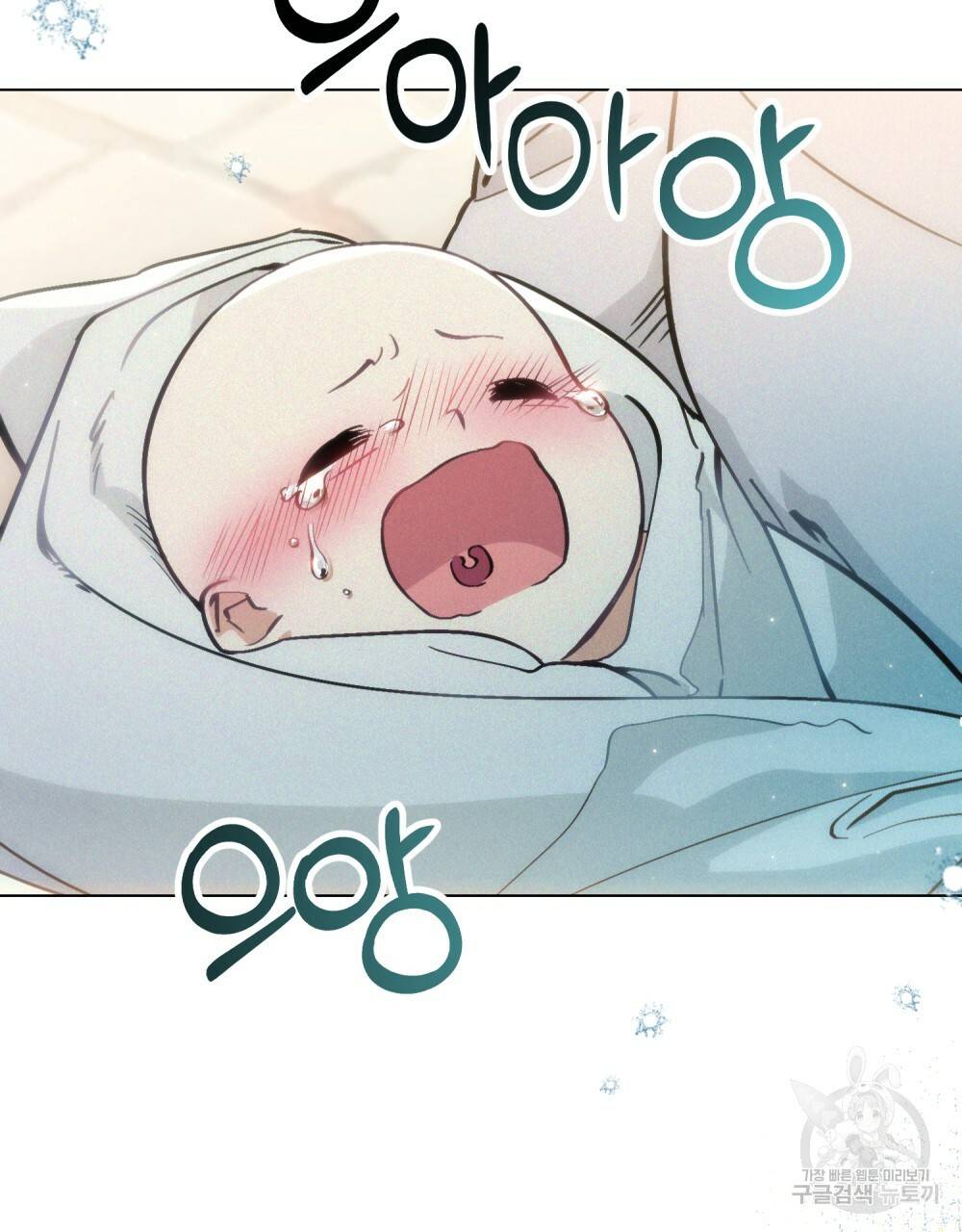 에반젤린의 검 8화 18