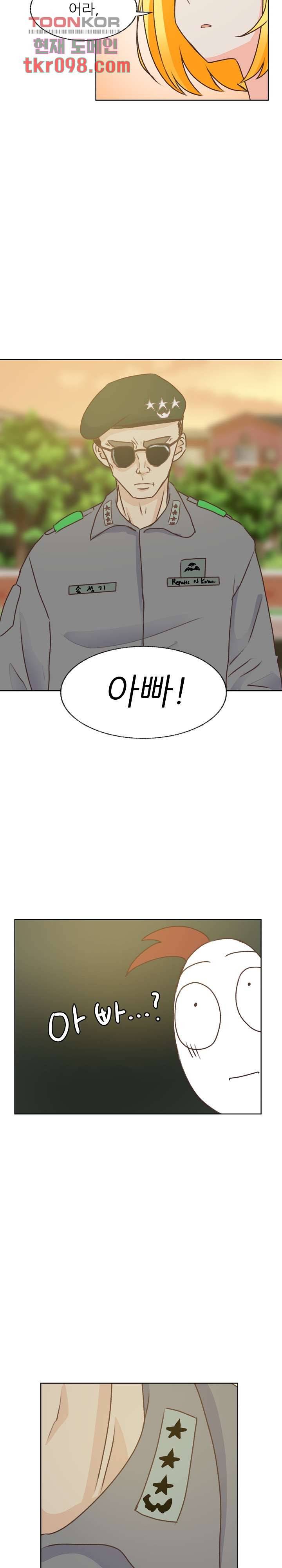 선배는 별로예요 80화 17