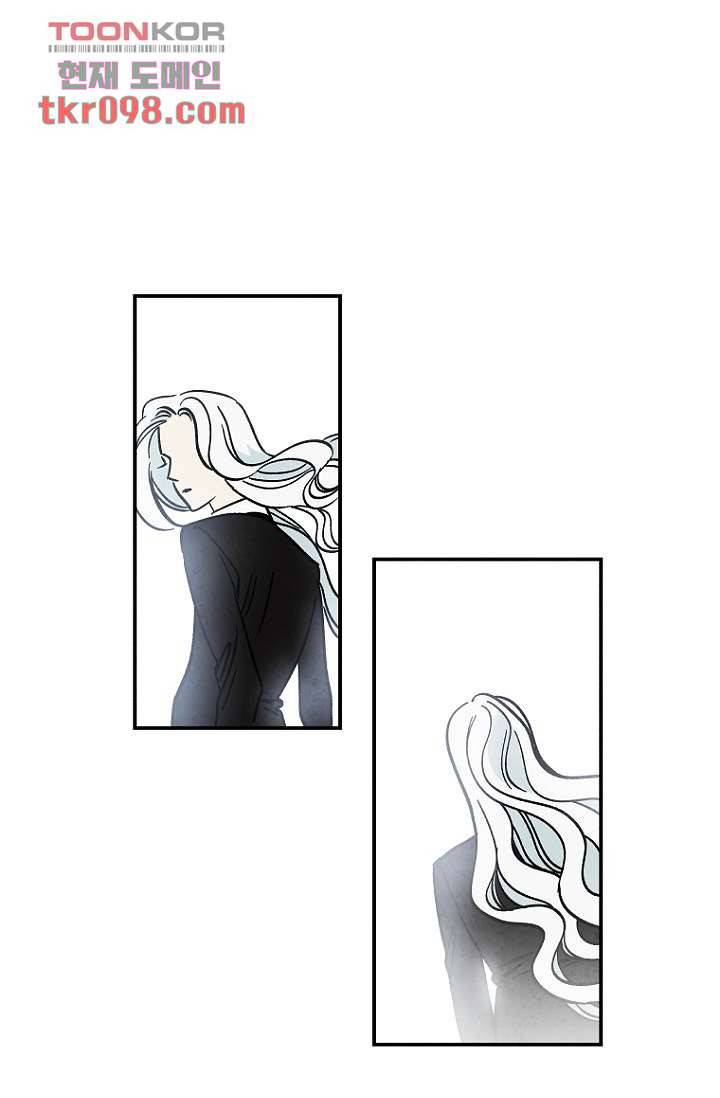 조상님이 돌아왔다 30화 9