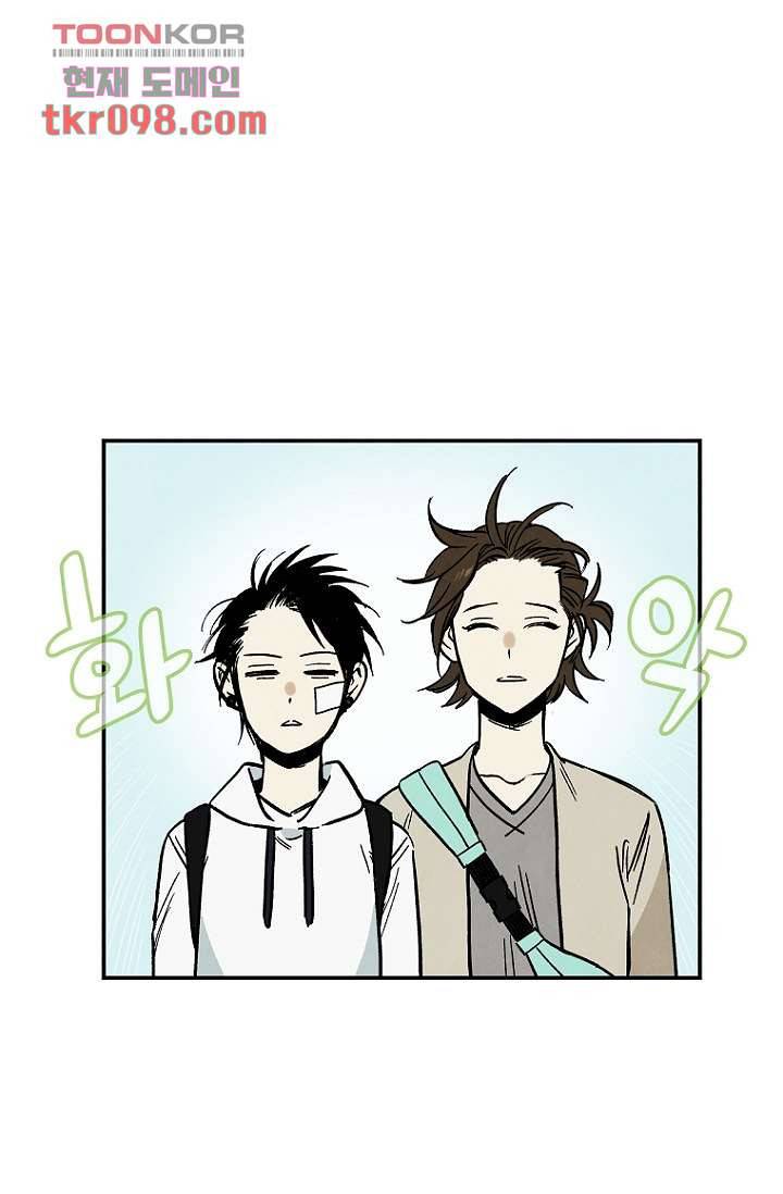 조상님이 돌아왔다 30화 17