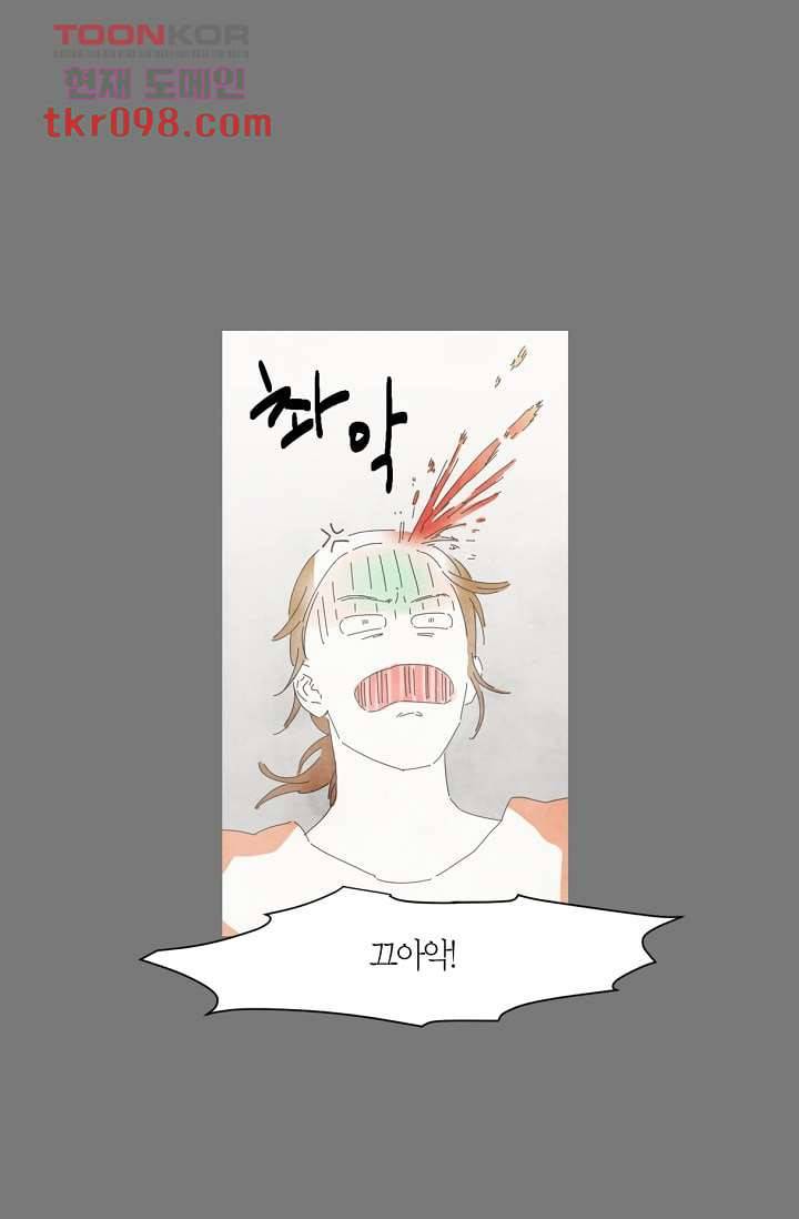 쉼없이 시간을 거슬러, 너에게 25화 4