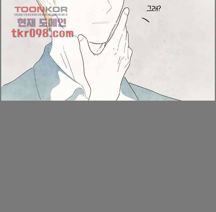 쉼없이 시간을 거슬러, 너에게 25화 25