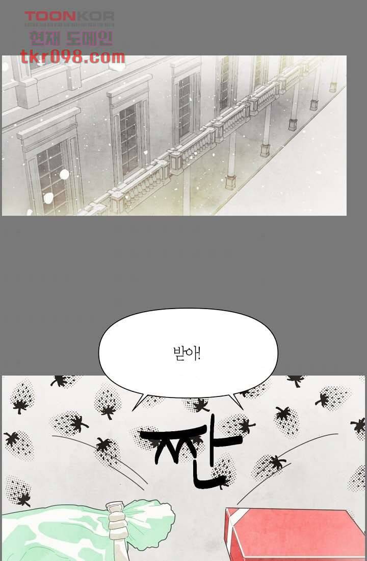 쉼없이 시간을 거슬러, 너에게 25화 35