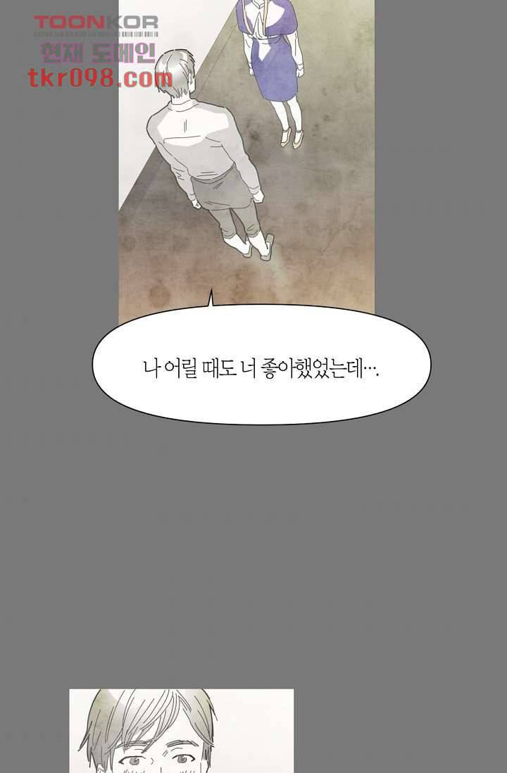 쉼없이 시간을 거슬러, 너에게 25화 56