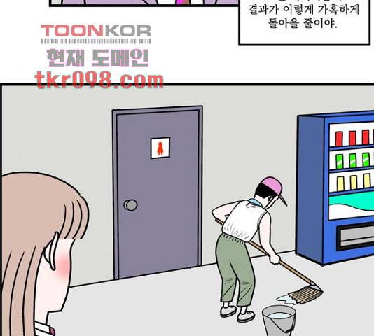 첩보의 별 46화 18